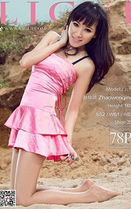 丽柜写真Ligui 2018.03.01 模特 赵纹清[78P]