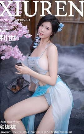 XIUREN秀人网 2023.06.28 VOL.6991 利世[75P]