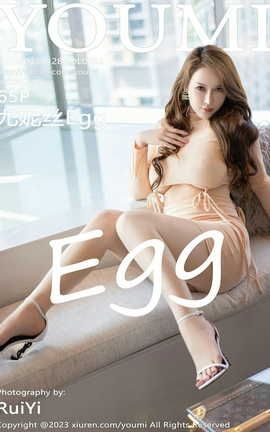 尤蜜荟YOUMI 2023.01.28 VOL.895 尤妮丝Egg[66P]