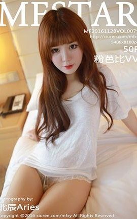 模范学院MFStar No.079 粉芭比VV[50P]