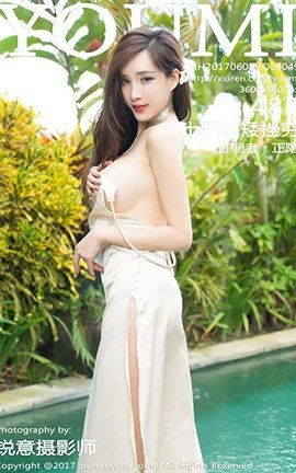 尤蜜荟YouMi No.049 土肥圆矮挫穷[48P]