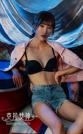 Kelagirls克拉女神 2020.11.13《放纵不羁》颖儿[25P]