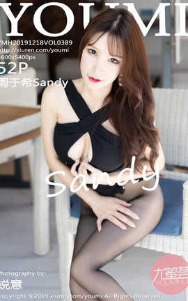 尤蜜荟YouMi 2019.12.18  No.389 周于希Sandy[53P]