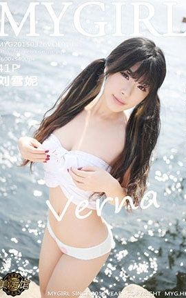 美媛馆MyGirl No.108 刘雪妮Verna[41P]