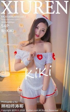 XIUREN秀人网写真集 VOL.1052 宋-KiKi[54P]