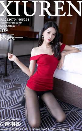 XIUREN秀人网 2022.07.04 VOL.5223 林乐一[81P]