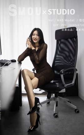 丝慕SMOU 蜜系列 M045 佳佳[85P]
