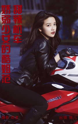 艺图语YITUYU 2023.04.27 甜辣机车，娇弱少女的酷姐范 喵喵喵是锦儿呀[31P]