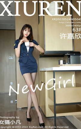 XIUREN秀人网 2022.05.24 VOL.5049 许嘉欣[64P]