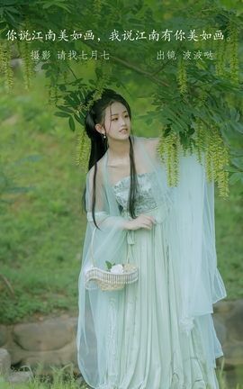 YITUYU艺图语 2022.09.19 江南有你美如画 波波哒[25P]