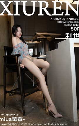 秀人网XIUREN 2024.06.14 VOL.8704 利世[81P]