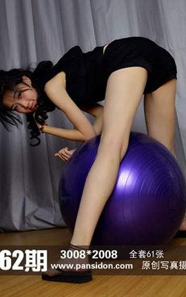 盘丝洞PANS No.362期 梦梦[61P]