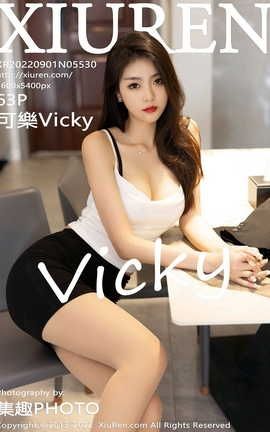 XIUREN秀人网 2022.09.01 VOL.5530 可樂Vicky[64P]