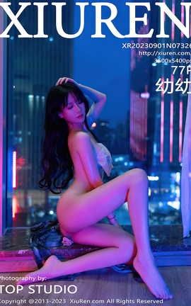 XIUREN秀人网 2023.09.01 VOL.7326 幼幼[78P]