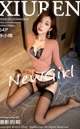 XIUREN秀人网 2019.12.03  No.1820 陈小喵[65P]