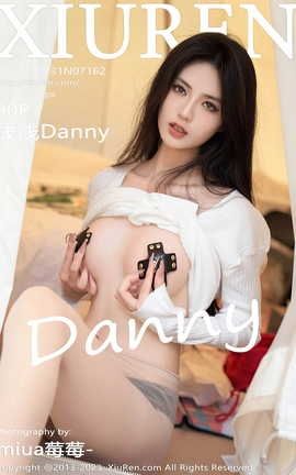 XIUREN秀人网 2023.07.31 VOL.7162 浅浅Danny[91P]