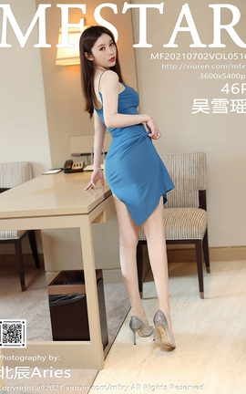 模范学院MFStar 2021.07.02 VOL.510 吴雪瑶[46P]