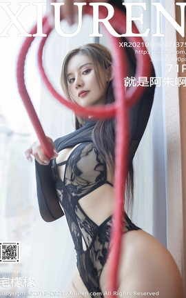 XIUREN秀人网 2021.05.06 No.3375 就是阿朱啊[72P]