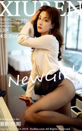 XIUREN秀人网 2019.12.09  No.1832 林文文yooki[64P]