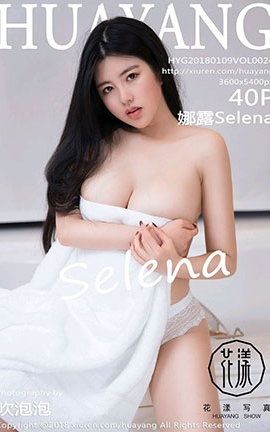 花漾showHuaYang No.024 娜露Selena[40P]