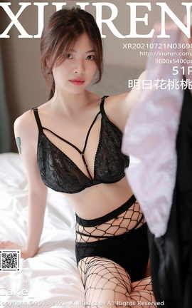 XIUREN秀人网 2021.07.21 VOL.3696 明日花桃桃[52P]