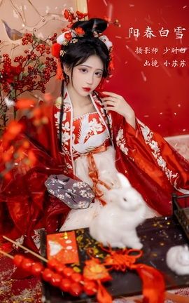 YITUYU艺图语 2023.02.10 阳春白雪 -绮罗生的小苏苏-[28P]