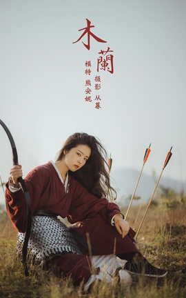 YITUYU艺图语 2021.09.08 木兰 熊安妮[26P]