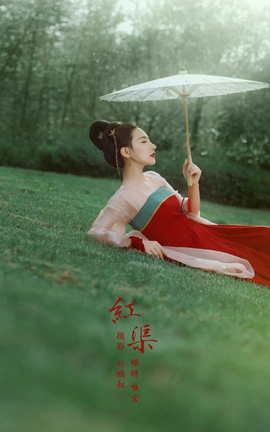 YITUYU艺图语 2022.01.12 红渠 唯宝[22P]