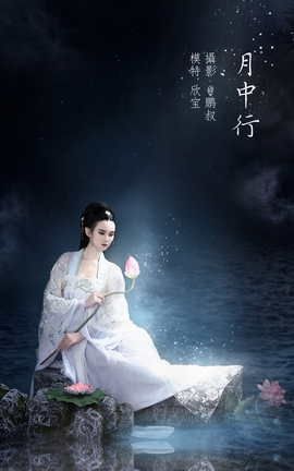 YITUYU艺图语 2022.01.26 月中行 欣宝[22P]