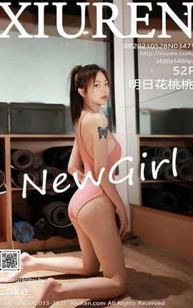 XIUREN秀人网 2021.05.28 No.3475 明日花桃桃[53P]