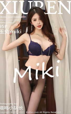 XIUREN秀人网 2023.03.15 VOL.6417 玉兔miki[96P]