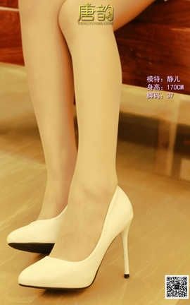 唐韵写真 No.073 静儿 肉丝白高跟[17P]