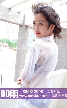 盘丝洞PANS No.300期 梦梦[54P]