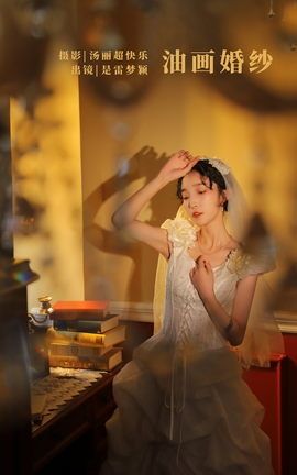 YITUYU艺图语 2022.09.28 油画婚纱 雷梦颖[35P]