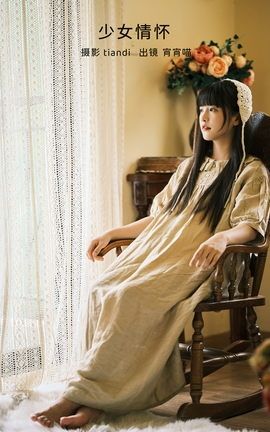 YITUYU艺图语 2023.02.11 少女情怀 宵宵喵[32P]