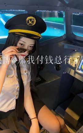 微密圈 我付钱总行了吧 part24[87P]