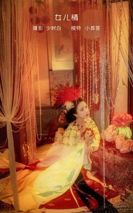 YITUYU艺图语 2023.02.02 女儿情 绮罗生的小苏苏[26P]