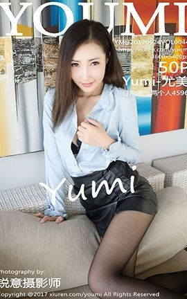 尤蜜荟YouMi No.044 Yumi-尤美[50P]