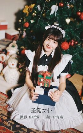 YITUYU艺图语 2023.02.16 圣诞女仆 宵宵喵[37P]