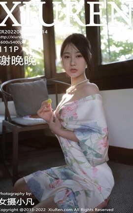 XIUREN秀人网 2022.08.30 VOL.5514 谢晚晚[112P]