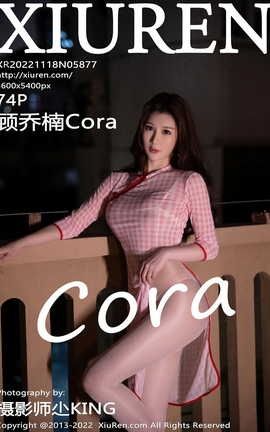 XIUREN秀人网 2022.11.18 VOL.5877 顾乔楠Cora[75P]