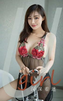 尤果网Ugirls 爱尤物专辑 VOL.2942 深深着迷 叶子[35P]