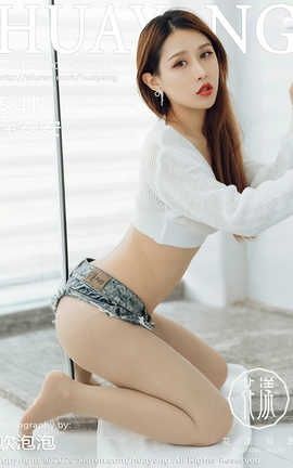 花漾showHuaYang 2020.09.01  No.281 徐安安[55P]