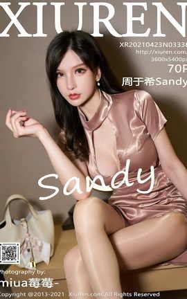 XIUREN秀人网 2021.04.23 No.3338 周于希Sandy[71P]