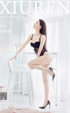 XIUREN秀人网 2021.02.25 No.3137 陈舒羽[63P]