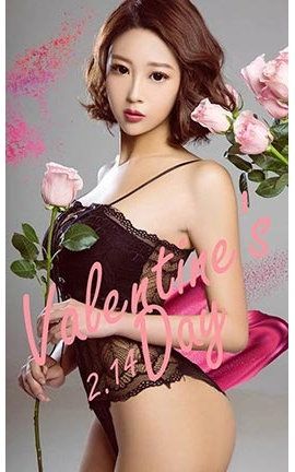 爱尤物UGirlsAPP No.1001 栗子 纯情情人节[40P]