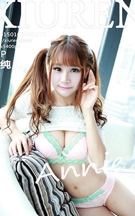 XIUREN秀人网 No.0272 子纯儿Annie[52P]