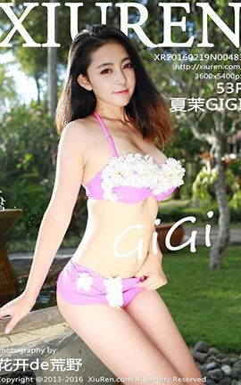 XIUREN秀人网 No.0483 夏茉GIGI[53P]