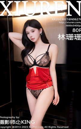 XIUREN秀人网 2023.02.16 VOL.6276 林珊珊[81P]