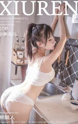 XIUREN秀人网 2021.07.26 VOL.3711 小果冻儿[61P]